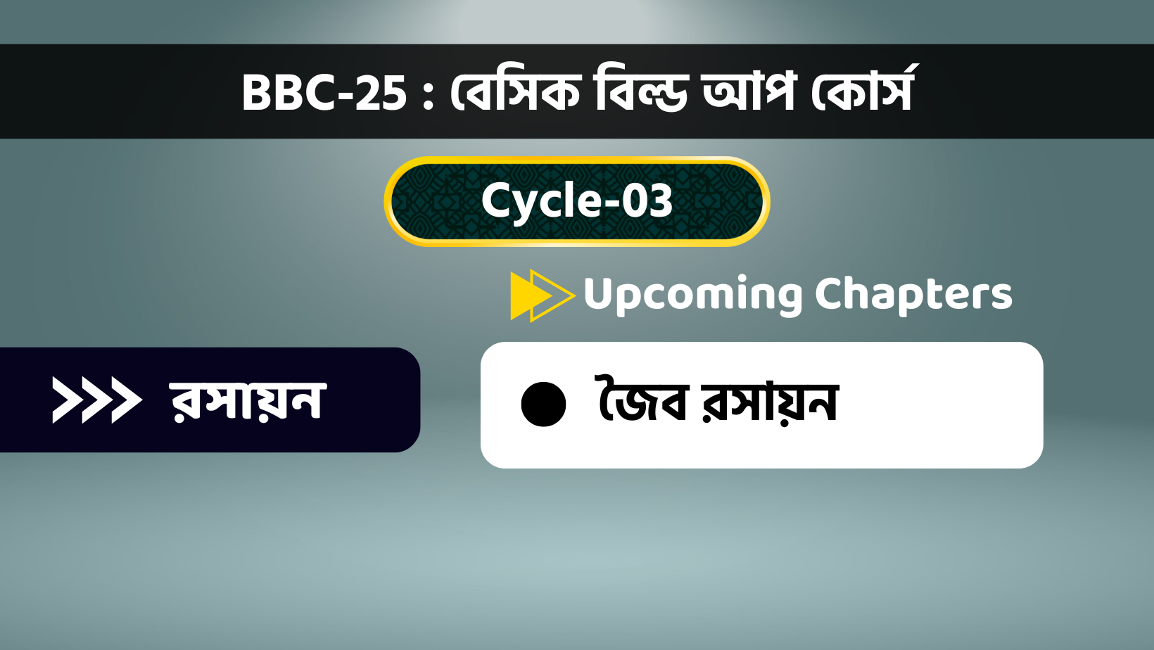 course update images