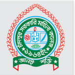 চাঁদপুর সরকারি মহিলা কলেজ